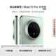HUAWEI Mate 70 Pro 優(yōu)享版 12GB+256GB云杉綠鴻蒙AI 紅楓原色影像 超可靠玄武架構華為鴻蒙智能手機