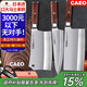 CAEO日本大馬士革鋼菜刀廚刀切肉片刀不銹鋼刀具家用德國廚師廚房套裝 3件套日本鋼【送】刀座+石+剪
