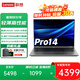 聯(lián)想小新Pro14GT 2025筆記本電腦補(bǔ)貼20%輕薄高性能全能本來酷pro14商務(wù)辦公小新14學(xué)生游戲設(shè)計(jì)手提本 酷睿ultra5 32G 1TB標(biāo)配Pro14來酷 性價(jià)比標(biāo)桿丨買手力薦