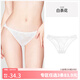 好奇蜜斯（Miss Curiosity）純欲性感比基尼內褲女蕾絲抗菌純棉襠2025年春低腰三角褲 白茶花 1條 L