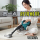 Toohello吸塵器車(chē)載家用大吸力門(mén)窗美縫吸寵物狗毛發(fā)地毯砂石清潔充電鋰電無(wú)線(xiàn)手持小型充電大功率工業(yè)除塵 車(chē)居兩用藍色吸塵器【2個(gè)電池】