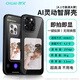 楚艾【柔性墨水屏】楚艾適用蘋(píng)果16promax新款投屏手機殼iphone15p智能顯示屏ai14proNFC13情侶diy照片 4.1寸柔性屏【黑色】柔性高鋁硅玻璃丨不花屏更耐用 iPhone 16 