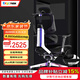 Ergomax Emperor2 PROMAX高邁思海綿座人體工學椅電腦椅辦公電競椅轉椅 海綿座版 魅力黑+暢躺架
