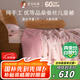 蠶花娘娘【兒童蠶絲被】100%桑蠶絲嬰幼兒A類(lèi)絲重1斤120*150cm【奶味兔】