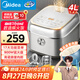 美的（Midea）電飯煲4L【升級青瓷鼎釜 900W蝶形猛火盤】電飯鍋大容量智能家用3-4人多功能微壓米飯鍋4E06R