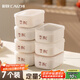 彩致（CAIZHI）米飯分裝盒冰箱保鮮盒飯盒收納盒便當(dāng)盒可微波加熱7個(gè)裝 CZ6627