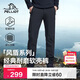 伯希和（Pelliot）[風(fēng)盾]沖鋒軟殼褲男秋冬防潑水防風(fēng)高彈長(cháng)褲女登山褲115107016黑L