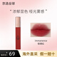 3ce云朵唇釉 絲絨啞光顯白霧面口紅唇膏 immanence 鐵銹紅