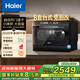 海爾（Haier）【臺式小海貝】8套家用小型洗碗機(jī) 高溫雙微蒸汽+獨(dú)立UV除菌 智能開門速干 7天存儲 玻璃視窗設(shè)計(jì) 【獨(dú)立UV消殺】ETW83286KHU1 鋼琴黑
