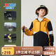 特步（XTEP）兒童童裝男女童通碼戶(hù)外三防運(yùn)動(dòng)保暖風(fēng)雨外套 燦爛黃 175cm