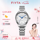 飛亞達(dá)（FIYTA）女士手表女 花語(yǔ)系列精致優(yōu)雅小表徑機(jī)械女表 七夕禮物紀(jì)念送禮 典雅銀色