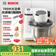 博世（Bosch） 【國家補貼】歐洲原裝進(jìn)口多功能新品廚師機家用攪拌機面條機奶油機揉面機和面機打蛋器妙手系列 MUMS2EW00C