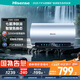 海信（Hisense）60升家用電熱水器 3200W變頻速熱 凈水洗鎂棒免更換 以舊換新一級能效節(jié)能防電國家補貼 20%C509i 60L 3200W 【智能變頻節(jié)能】