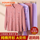 宜而爽中老年人保暖內衣秋冬季女士純棉開(kāi)衫套裝棉衣長(cháng)褲送媽媽