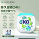 菁華王子Ka濃縮山姆洗衣凝珠 消臭抑菌 護色留香 3合1護色款52粒1盒