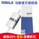 馬勒（MAHLE）汽濾汽油濾芯格濾清器適用老款福特馬自達燃油濾芯格濾清器 KL500 致勝 07-09年