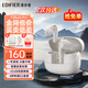 漫步者（EDIFIER）【王一博代言】FitBuds Pro真無(wú)線(xiàn)主動(dòng)降噪藍牙耳機太空艙入耳式低延遲輕奢學(xué)生音樂(lè )游戲運動(dòng)禮物 【皮革紋理設計】晨曦白+收納袋