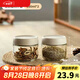 bdo密封罐食品級(jí)零食玻璃瓶果醬蜂蜜瓶廚房五谷雜糧水果收納盒2只裝
