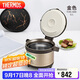 膳魔師（THERMOS）燜燒鍋304鋼3L多功能保溫鍋便攜戶(hù)外提鍋燉湯鍋TCRA-3000 GL