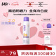 BABI防曬噴霧淡斑美白全身通用防水防汗防紫外線學(xué)生七夕禮物100ml