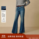 茵曼復古磨白喇叭牛仔褲2025冬女裝新款百搭顯瘦水洗長(cháng)褲 牛仔藍 29