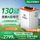 閃充智行電動(dòng)車(chē)鋰電池磷酸鐵鋰72V60V48V三元鋰外賣(mài)三輪車(chē)電動(dòng)摩托車(chē)專(zhuān)用 磷酸鐵鋰72V40Ah 【110-130km】 【全新汽車(chē)級A品電芯+GPS防盜】