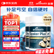 好健康goodhealth牡蠣精華60粒*3瓶 生蠔精片精氨酸補睪酮補腎陽(yáng)壯男士