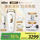 博朗（BRAUN）脫毛儀Pro5刮毛刀原裝進(jìn)口脈沖光家用脫毛器全身腋下唇毛腋毛腿毛私處男士剃毛器美容院 PL5149
