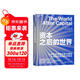 資本之后的世界 破解注意力稀缺，迎接經(jīng)濟奇點(diǎn)段永朝、秦朔、創(chuàng  )業(yè)者可以讀，注意力被算法吞噬？AI時(shí)代如何奪回掌控權？USV巨頭溫格提出三大自由，段永朝、秦朔力薦！創(chuàng  )業(yè)者必讀，搶占未來(lái)經(jīng)濟主動(dòng)權！ 