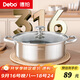 Debo德鉑316不銹鋼火鍋湯鍋電磁爐燃氣明火通用復底帶蓋26cm