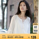 森馬（Semir）長(zhǎng)袖襯衫女流蘇刺繡波西米亞風(fēng)2025秋白色寬松袖襯衣10A525105001