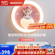 華藝照明（HUAYI）兒童房燈全光譜護眼吸頂燈現(xiàn)代輕奢卡通公主粉風扇燈 【護眼】公主粉50*H10CM三色變光