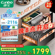 康寶（Canbo）消毒柜家用嵌入式御風(fēng)四層全二星135L大容量304不銹鋼碗柜XDZ135-ER800【國家補(bǔ)貼】