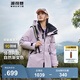 波司登（BOSIDENG）冬季探索阿勒泰羽絨服男女同款情侶短款脫卸帽新國(guó)標(biāo)外套 雪云紫6342 XS 155/80A