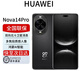 華為Nova 14 Pro新品鴻蒙AI多焦段人像麒麟芯片nova14系列 nova14pro羽砂黑 12GB+512GB 官方標配 電子?？ㄒ褑⒂? title=