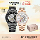 雷諾（RARONE）機(jī)械情侶表一對(duì)男女款一心一意貝母盤鋼帶七夕情人節(jié)送女友禮物