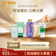 澳絲高端控油去屑洗發(fā)水【洗護小美盒】大牌試用嘗鮮裝 自營(yíng)