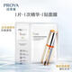 珀萊雅（PROYA）2.0雙抗面膜提亮保濕緊致祛黃透白保濕乳液面膜補(bǔ)水正品熬夜男女 珀萊雅2.0雙抗面膜*1 珀萊雅2.0雙抗面膜*1張