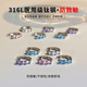 Lnieer醫用鈦鋼彩色鋯石耳圈女小眾高級疊戴耳環(huán)2025新款素圈養耳洞耳飾 【一對】白色鑲鉆耳圈