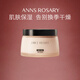 安的玫瑰莊園ANNS ROSARY/安的玫瑰莊園 清水玫瑰身體乳保濕滋潤持久留香 180g 清水玫瑰身體乳
