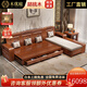 木優(yōu)庭中式金絲胡桃木沙發(fā)床兩用小戶(hù)型客廳多功能冬夏兩用折疊可變沙發(fā) 四+貴妃+茶幾+電視柜【拉床款】