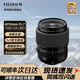 富士（FUJIFILM）GF 55mm F1.7 R WR 中畫幅定焦鏡頭 F1.7超大光圈 等效44mm人眼視角自動(dòng)對(duì)焦人像靜物風(fēng)光 官方標(biāo)配【全新未拆】 -