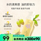 花?。℉ANAJIRUSHI）屈臣氏花印清柔潔凈卸妝油 新舊包裝隨機發(fā) 150ml*1件