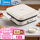 美的（Midea）電餅鐺商用家用電餅檔可拆洗火力調(diào)節(jié)三明治機(jī)早餐機(jī)煎餅鍋 方形蒸汽加深加大烙餅鍋 國(guó)家補(bǔ)貼【下盤可拆洗】MC-JKE28J51