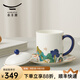auratic 國(guó)瓷永豐源 幸福和鳴 陶瓷茶杯 三件套350ml泡茶杯 商務(wù)禮品送禮 (三件套單杯-五彩)