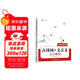新版斗半匠初中必背古詩(shī)詞和文言文完全解讀初中生古詩(shī)文文言文大全七八九年級人教版中考古詩(shī)詞文言文一本通