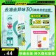 碧緹絲（batiste）經(jīng)典潔凈免洗干發(fā)噴霧蓬松控油祛味頭發(fā)蓬松神器天然果香200ml