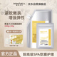 DERMABELL 德瑪貝爾黃金水光涂抹式面膜軟膜提拉緊致嫩膚提亮500g+50g禮盒裝