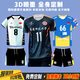 天墉城2025新款排球服套裝男女定制數碼印氣排球衣運動(dòng)比賽羽毛球團隊服 【定制請聯(lián)系客服】 2XL