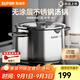 蘇泊爾（SUPOR）湯鍋316L食品級(jí)不銹鋼加深加厚輔食三層復(fù)合鍋底電磁爐燃?xì)馔ㄓ?316不銹鋼 升級(jí)加厚 22cm